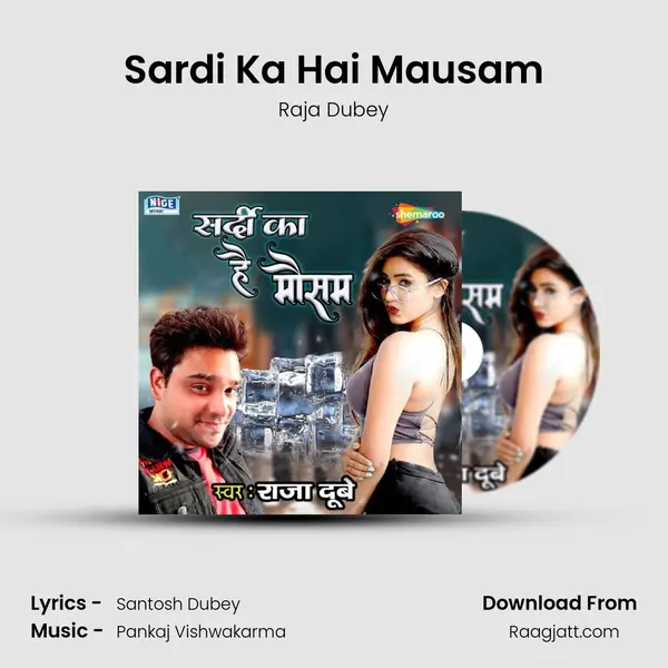 Sardi Ka Hai Mausam mp3 song