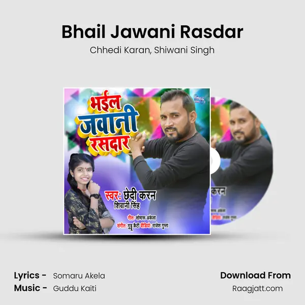 Bhail Jawani Rasdar mp3 song