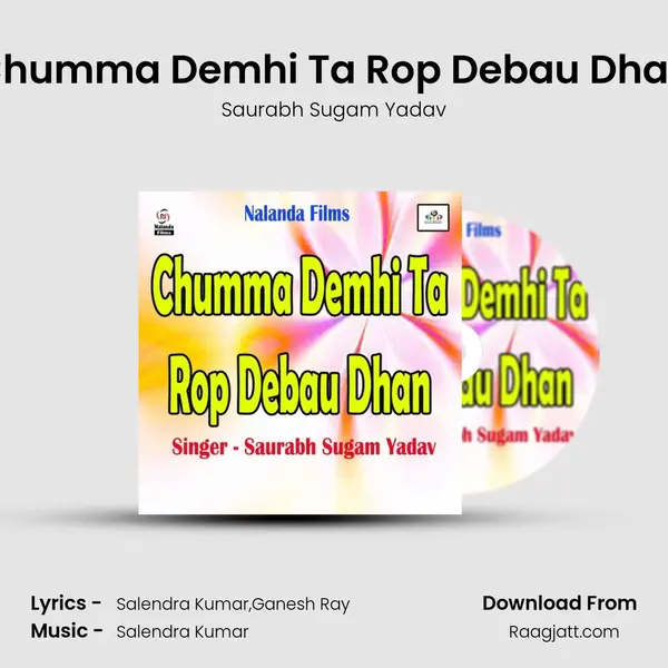 Chumma Demhi Ta Rop Debau Dhan mp3 song