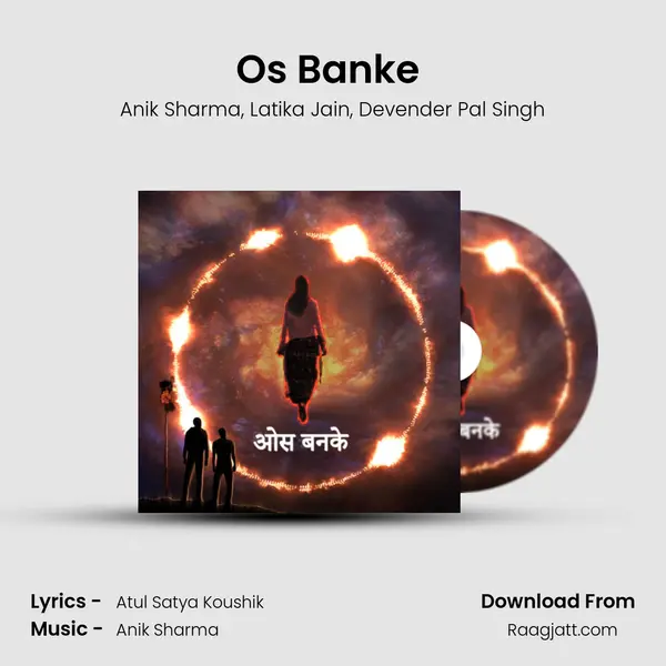 Os Banke (Reprise) - Anik Sharma album cover 