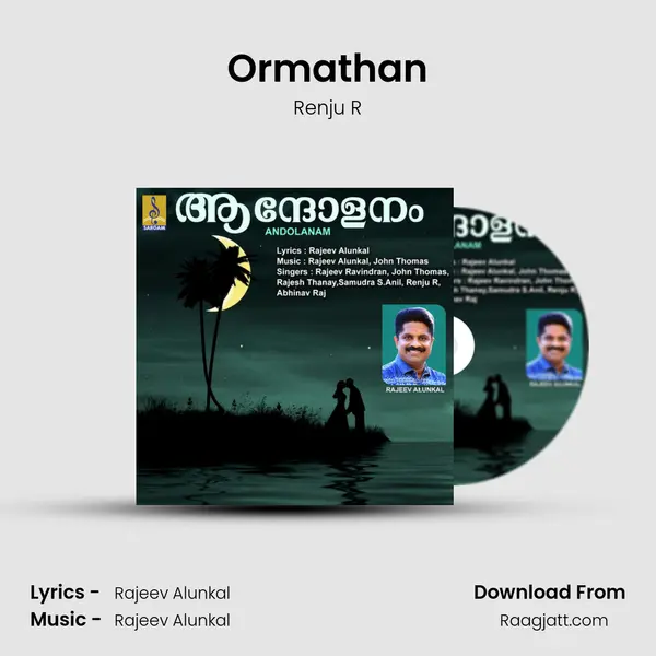 Ormathan - Renju R album cover 