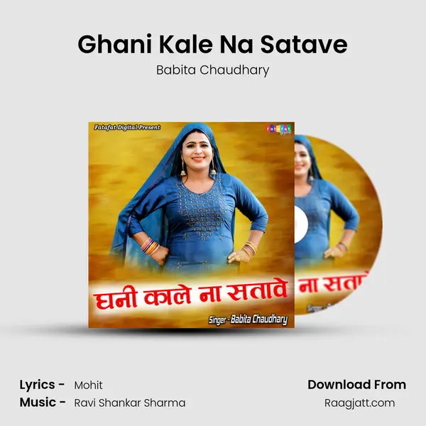 Ghani Kale Na Satave - Babita Chaudhary album cover 