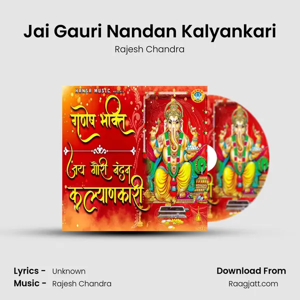 Jai Gauri Nandan Kalyankari mp3 song