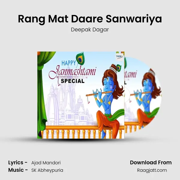 Rang Mat Daare Sanwariya mp3 song