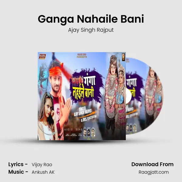 Ganga Nahaile Bani - Ajay Singh Rajput album cover 