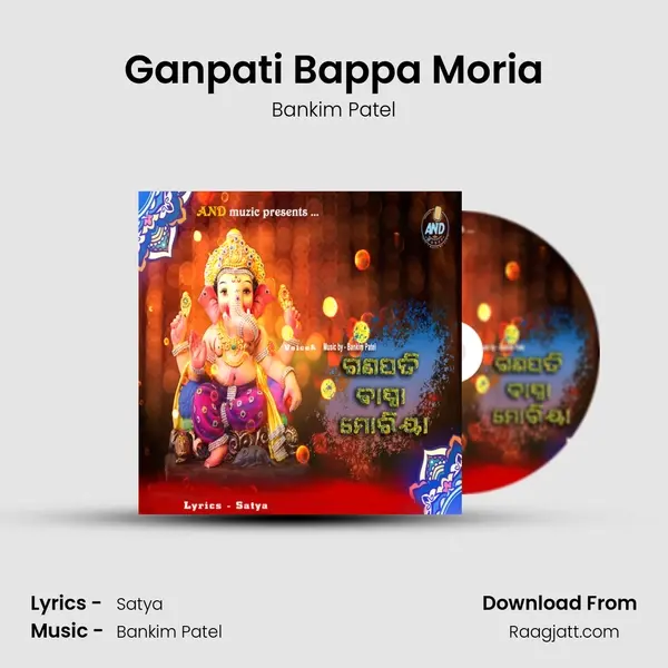 Ganpati Bappa Moria - Bankim Patel album cover 