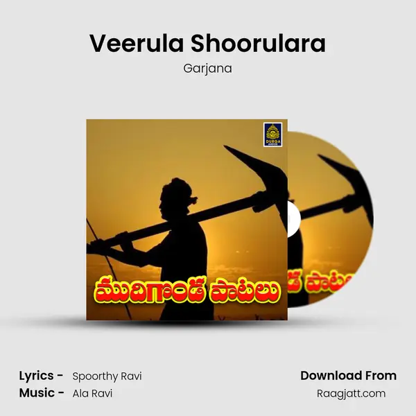 Veerula Shoorulara - Garjana album cover 