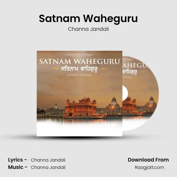 Satnam Waheguru mp3 song