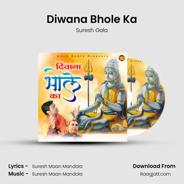 Diwana Bhole Ka mp3 song