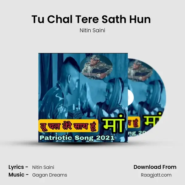 Tu Chal Tere Sath Hun ( Meri Maa ) mp3 song