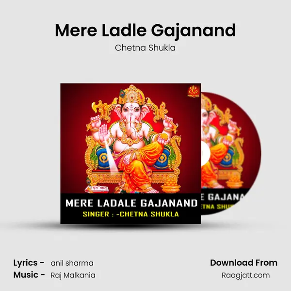 Mere Ladle Gajanand - Chetna Shukla album cover 