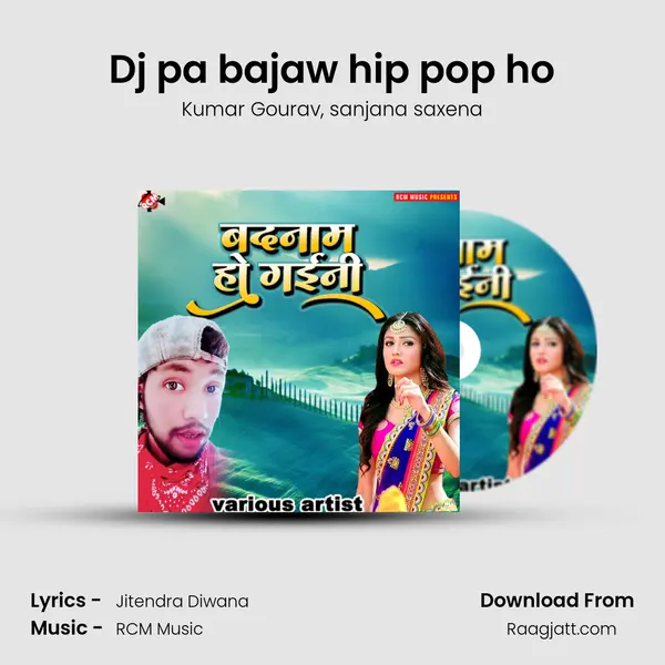 Dj pa bajaw hip pop ho - Kumar Gourav album cover 