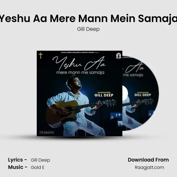 Yeshu Aa Mere Mann Mein Samaja - Gill Deep album cover 