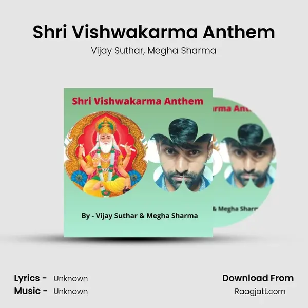 Shri Vishwakarma Anthem - Vijay Suthar album cover 