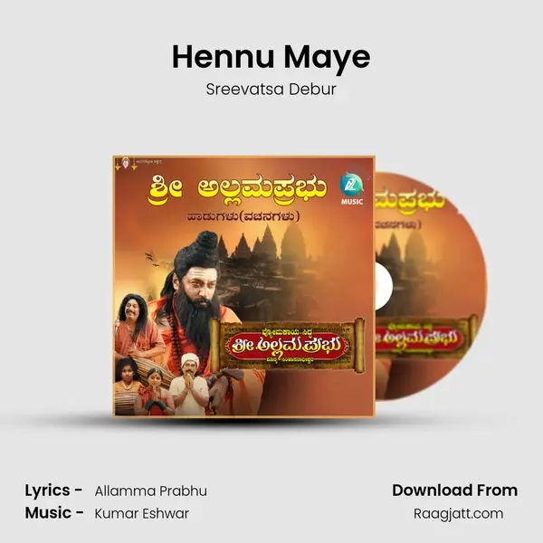 Hennu Maye mp3 song