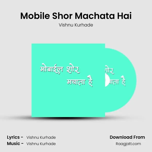 Mobile Shor Machata Hai - Vishnu Kurhade album cover 