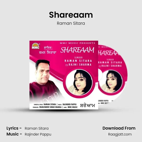 Shareaam - Raman Sitara album cover 