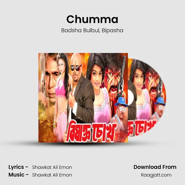 Chumma - Badsha Bulbul album cover 