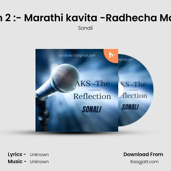 Season 2 :- Marathi kavita -Radhecha Manogat - Sonali album cover 