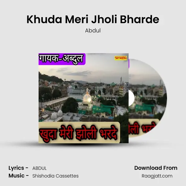 Khuda Meri Jholi Bharde mp3 song