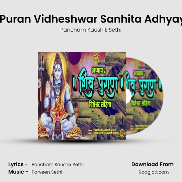 Shiv Puran Vidheshwar Sanhita Adhyaya -2 mp3 song