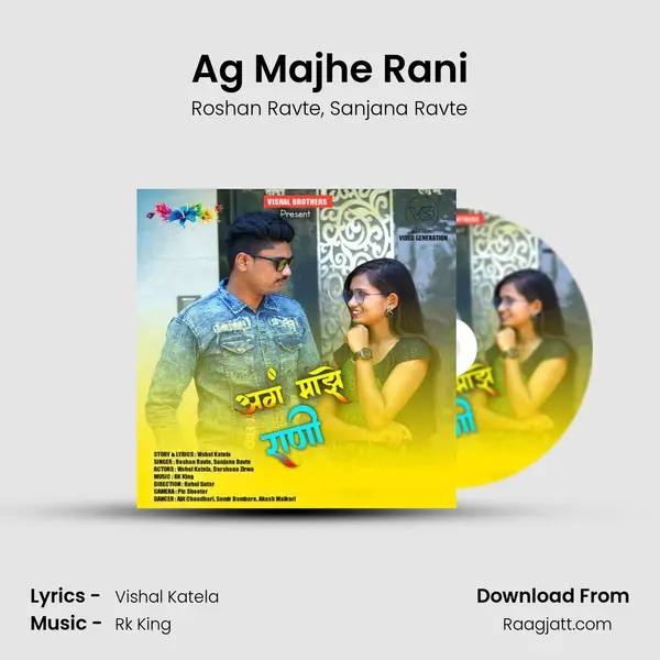 Ag Majhe Rani mp3 song