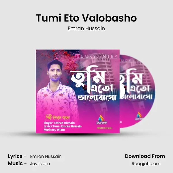 Tumi Eto Valobasho mp3 song