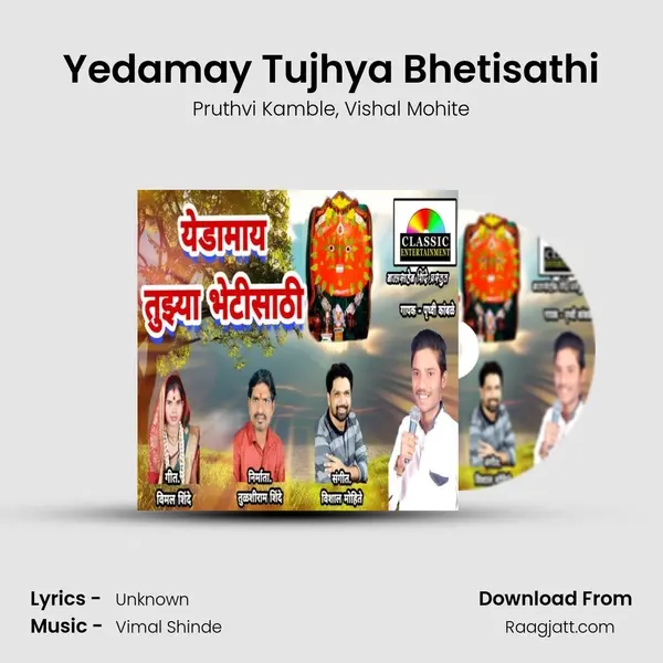 Yedamay Tujhya Bhetisathi - Pruthvi Kamble album cover 