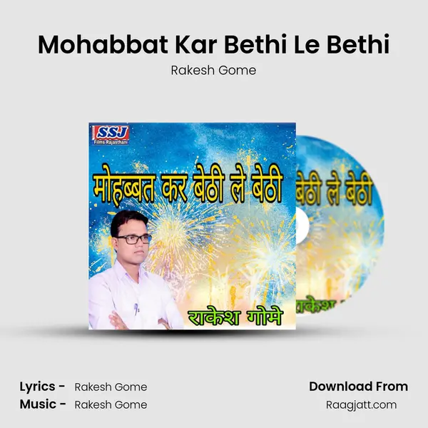 Mohabbat Kar Bethi Le Bethi mp3 song