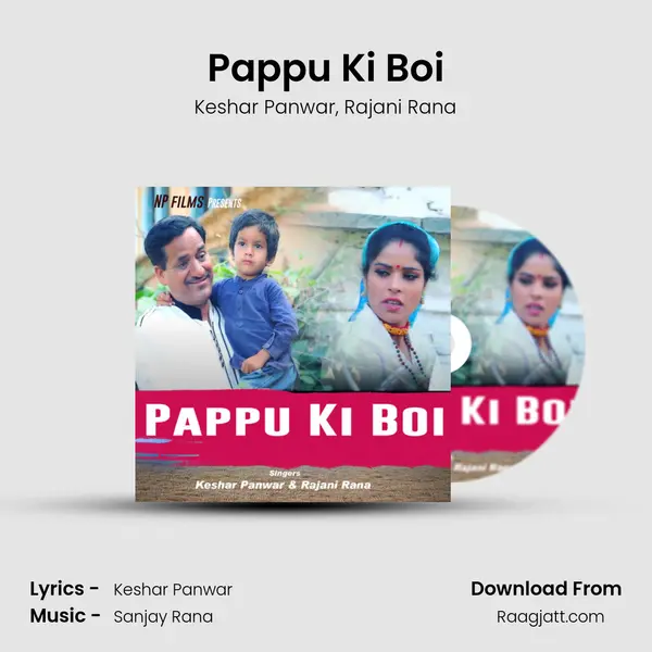 Pappu Ki Boi mp3 song