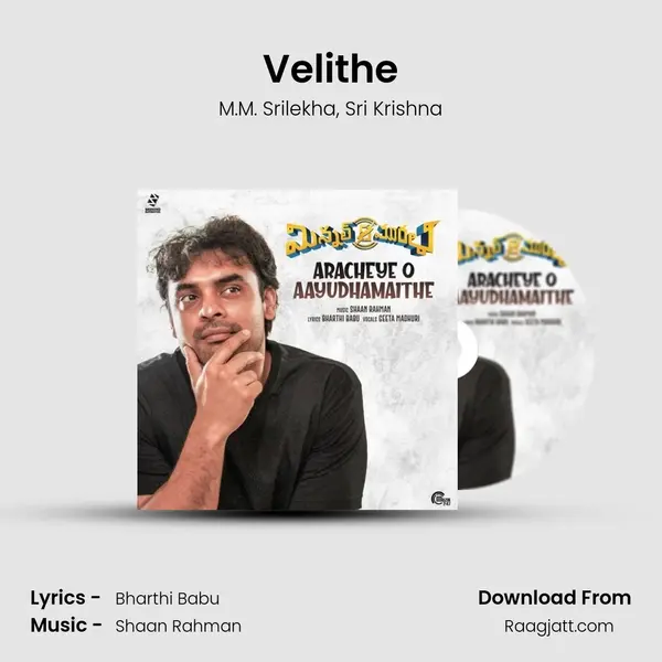 Velithe mp3 song