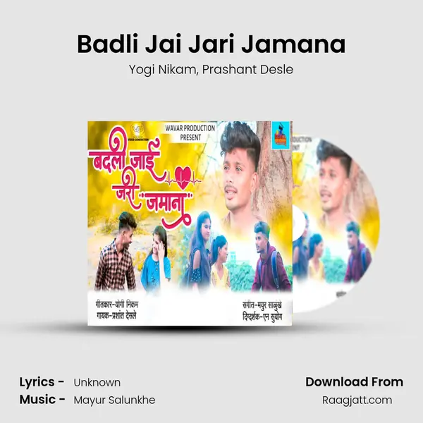 Badli Jai Jari Jamana mp3 song