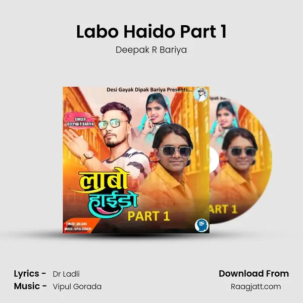 Labo Haido Part 1 - Deepak R Bariya album cover 