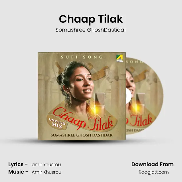 Chaap Tilak mp3 song