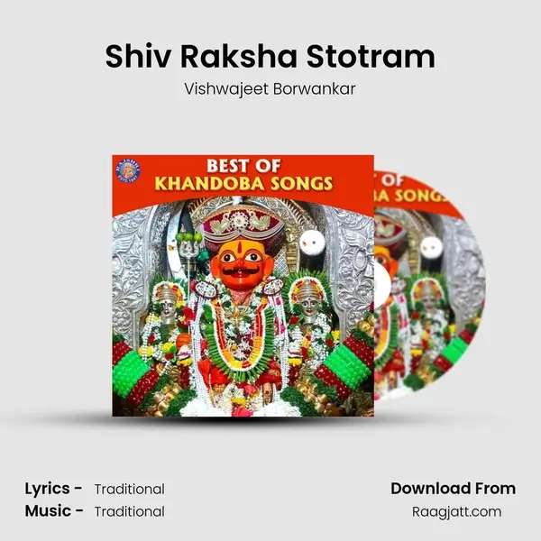 Shiv Raksha Stotram mp3 song