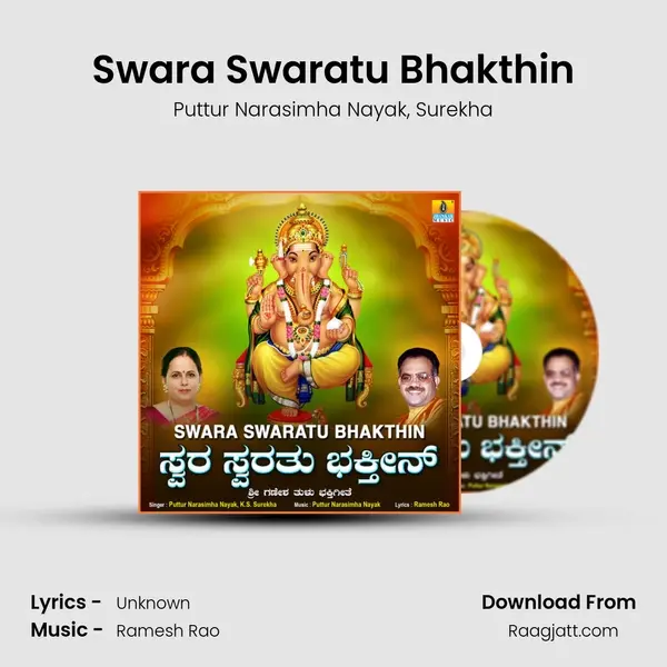 Swara Swaratu Bhakthin mp3 song