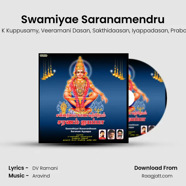 Swamiyae Saranamendru - Aravind album cover 