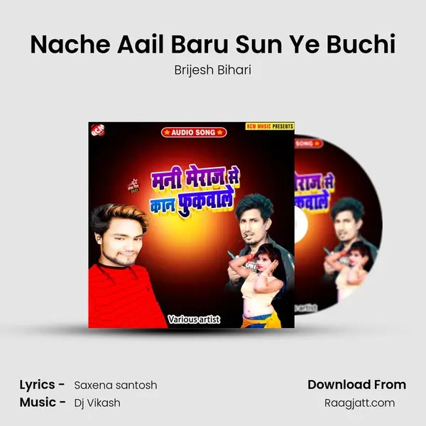 Nache Aail Baru Sun Ye Buchi - Brijesh Bihari album cover 