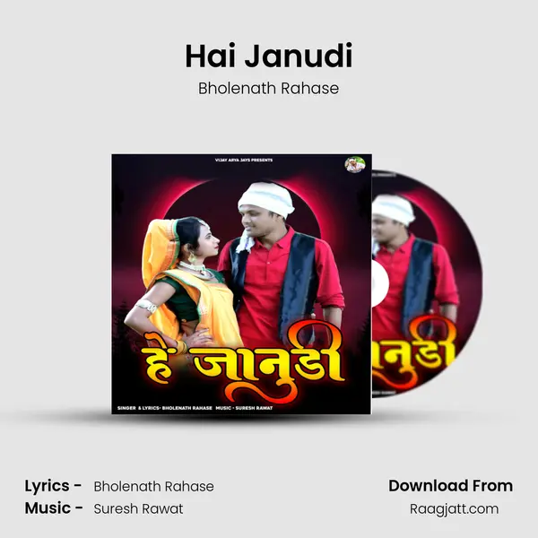 Hai Janudi - Bholenath Rahase album cover 