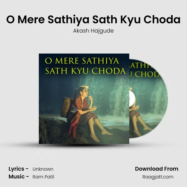 O Mere Sathiya Sath Kyu Choda mp3 song