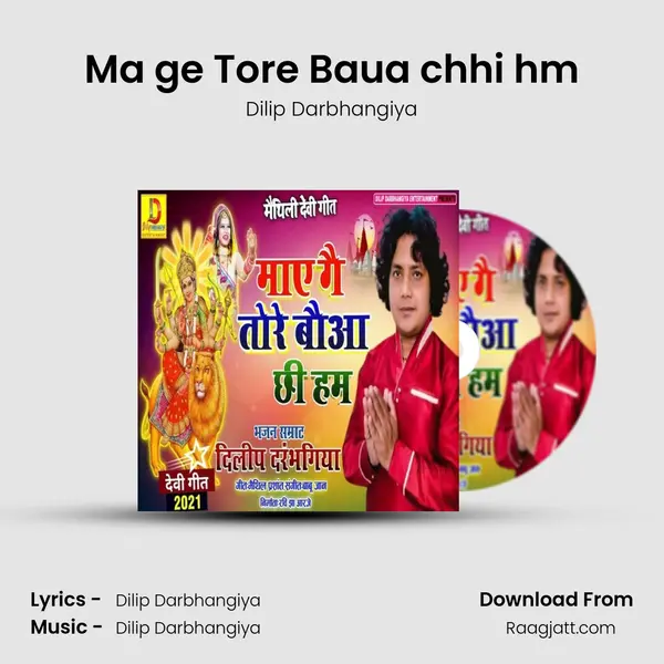 Ma ge Tore Baua chhi hm - Dilip Darbhangiya album cover 