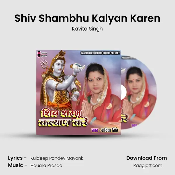 Shiv Shambhu Kalyan Karen - Kavita Singh album cover 