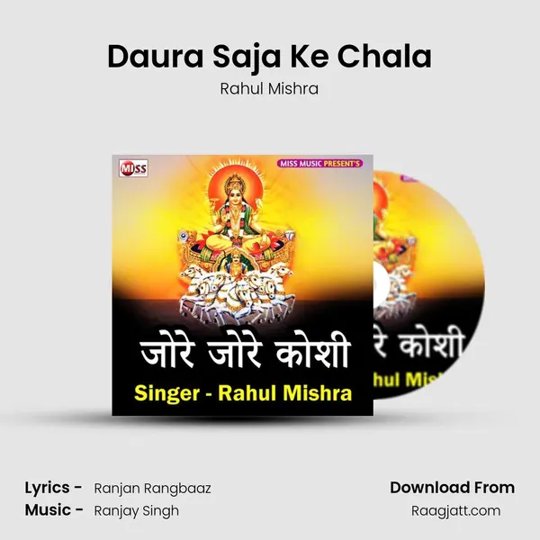 Daura Saja Ke Chala mp3 song