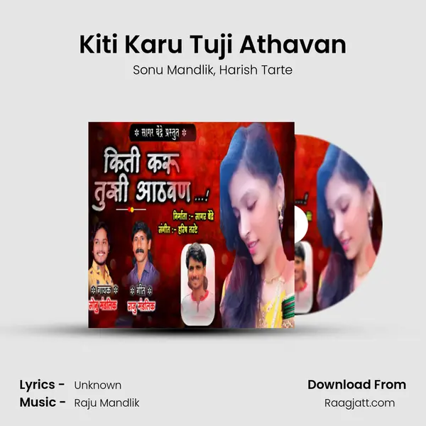 Kiti Karu Tuji Athavan mp3 song