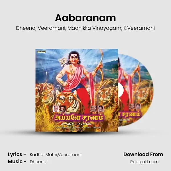 Aabaranam mp3 song