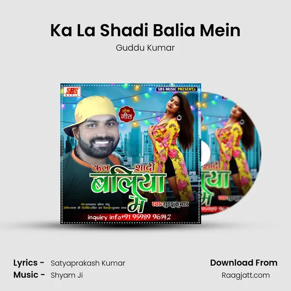 Ka La Shadi Balia Mein mp3 song