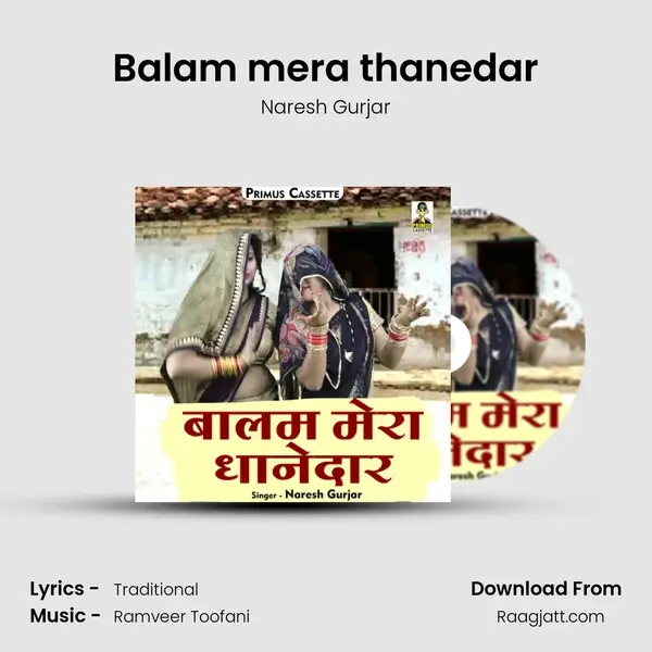 Balam mera thanedar mp3 song