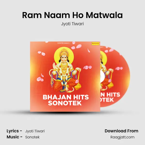 Ram Naam Ho Matwala mp3 song