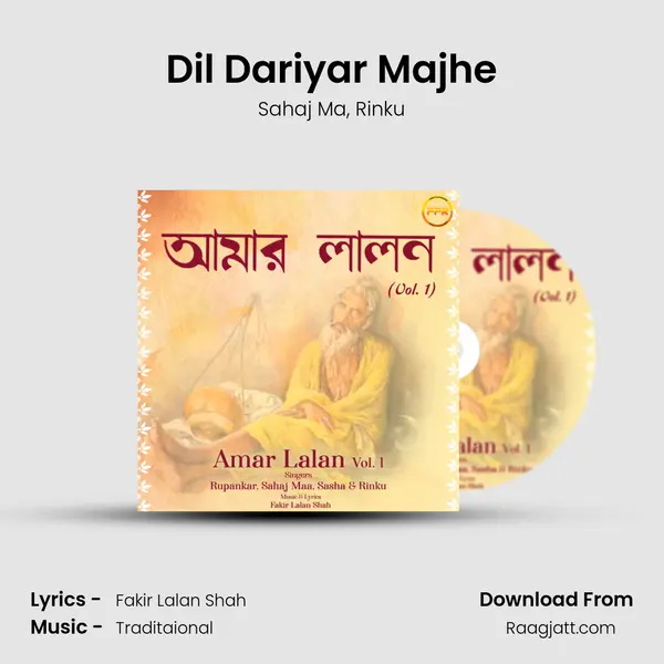 Dil Dariyar Majhe - Sahaj Ma album cover 