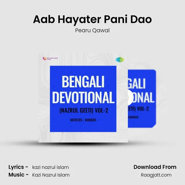 Aab Hayater Pani Dao - Pearu Qawal album cover 